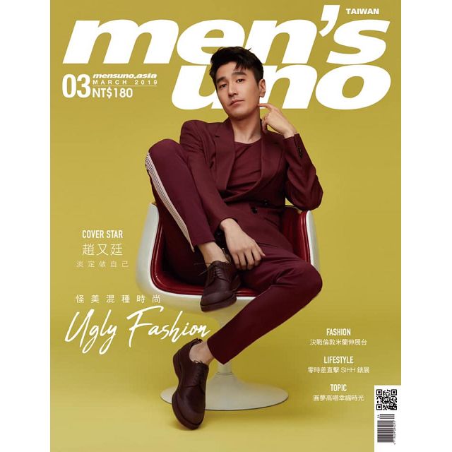 MEN`S UNO男人誌3月2019第235期