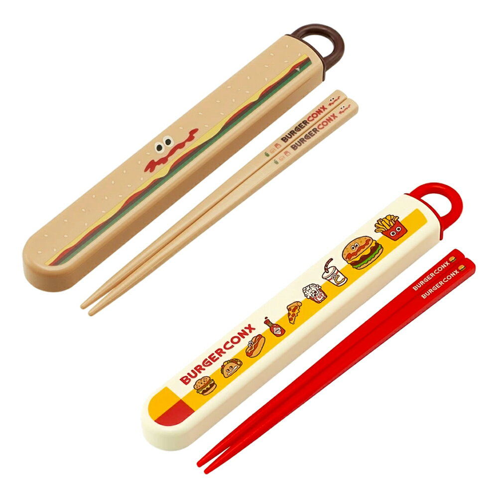 【日本正版】BURGER CONX 環保筷 日本製 附收納盒 16.5cm 筷子 環保餐具 兒童餐具 漢堡 薯條 Skater
