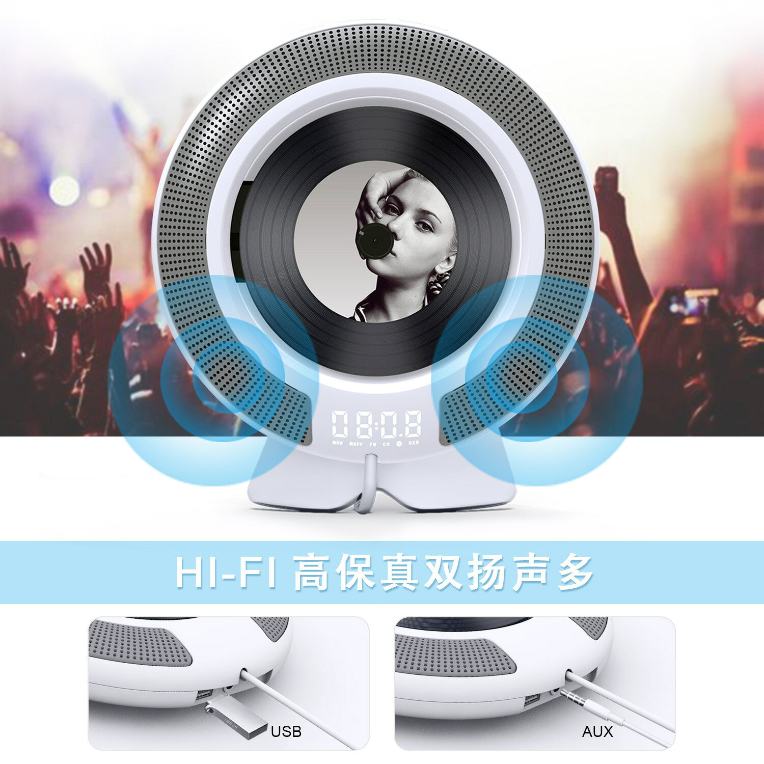家用便攜藍芽MP3復讀機音箱圓形無線播放機學習雙揚聲小音響cd機【宜家良品百貨】