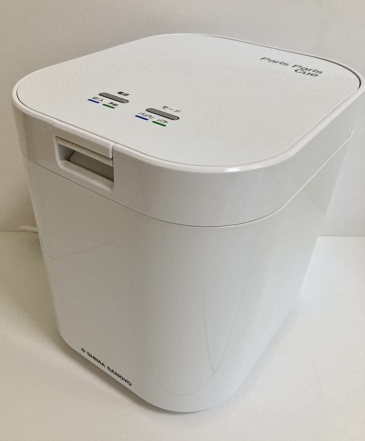 【日本代購】SHIMA SANGYO 島產業 垃圾 廚餘 處理機 乾燥 除臭 PPC-11-WH 白色
