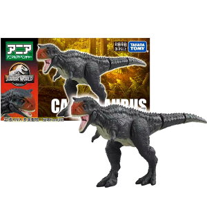 【Fun心玩】AN90755 侏羅纪世界 食肉牛龍 ANIA 多美動物 探索動物 恐龍 牛龍 可動模型 玩具 生日禮物