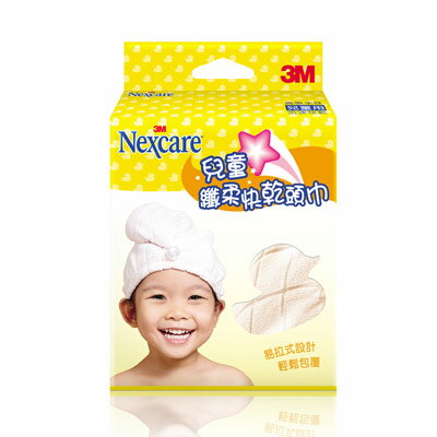 【兒童用具】3M SPA兒童纖柔快乾頭巾 0