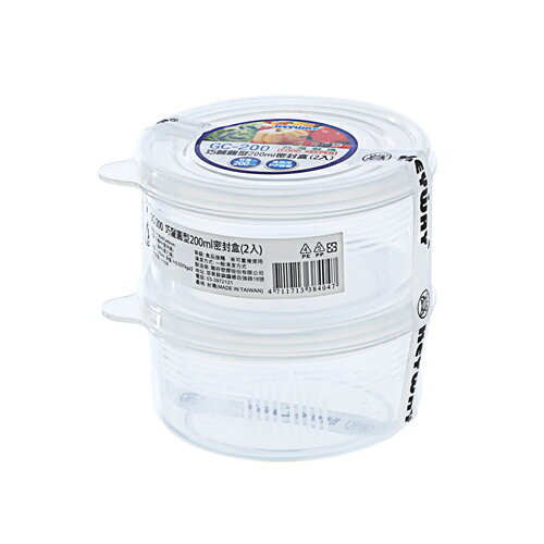 KEYWAY 巧麗圓型密封盒GC-200-2入(200ml)【愛買】