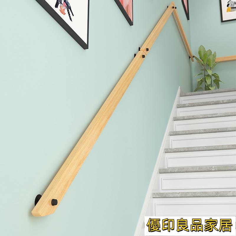 附發票 扶手 樓梯扶手樓梯扶手靠墻實木輕奢走廊閣樓別墅幼兒園老人臺階墻室內防摔扶手0103