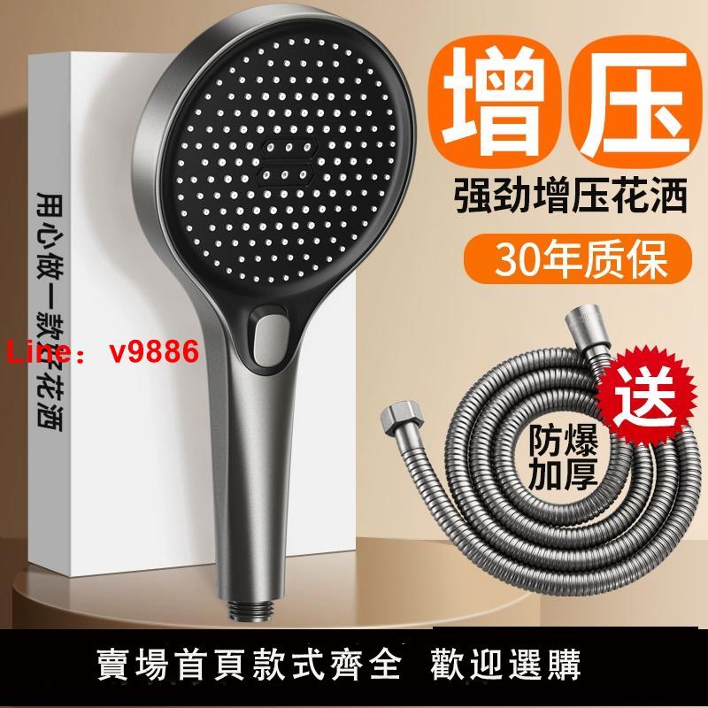 【臺灣公司 可開發票】增壓花灑噴頭超強噴淋浴室家用浴霸淋浴頭大出水量淋雨蓮蓬頭套裝