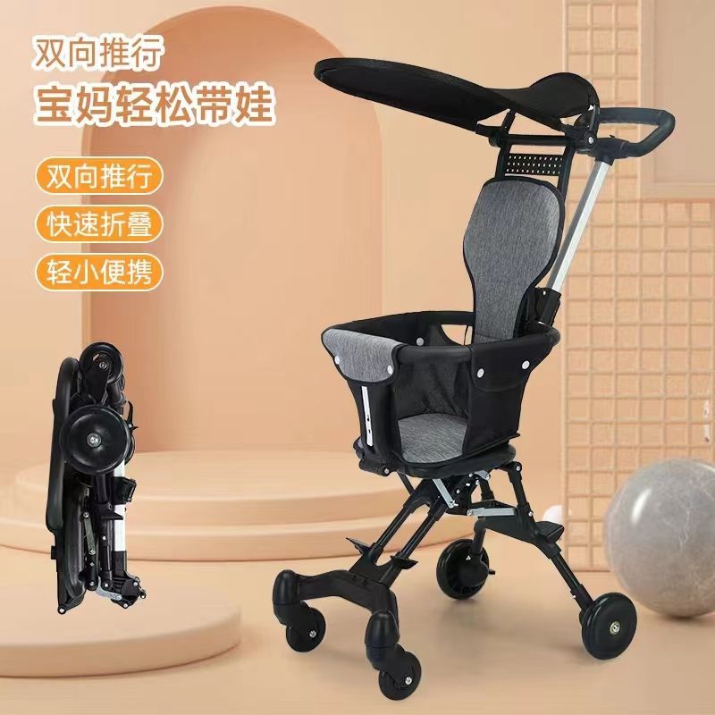 溜娃神器嬰兒手推車可坐可雙向可一鍵折疊輕便寶寶手推車223-YJ 公司貨