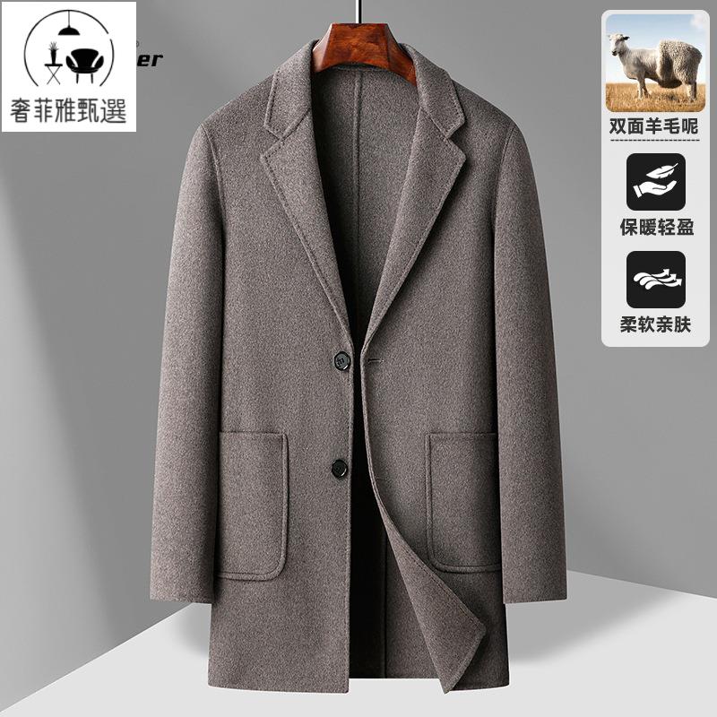 快速出貨/萊詩伯特秋冬羊毛雙面呢大衣男士中長款加厚羊毛大衣男裝外套