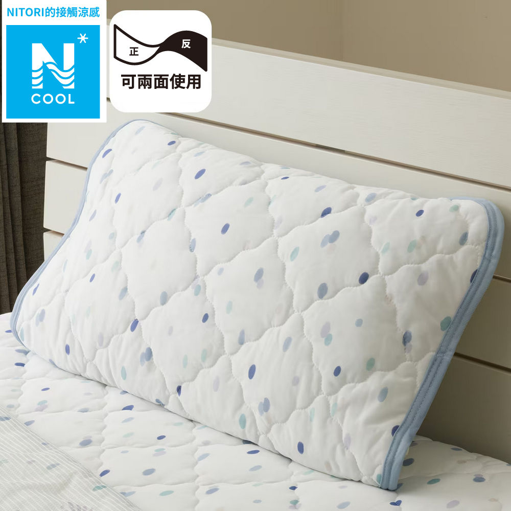 接觸涼感 枕頭保潔墊 N COOL DOT S25 NITORI宜得利家居