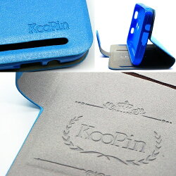 KooPin HTC Butterfly 2 /蝴蝶2 /B810x 璀璨星光系列 立架式側掀皮套