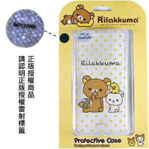 Rilakkuma 拉拉熊/懶懶熊 iPhone 6 Plus (5.5吋) 彩繪透明保護軟套-點點好朋友