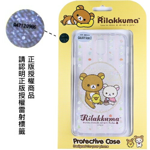 Rilakkuma 拉拉熊/懶懶熊 Samsung Galaxy Note3 彩繪透明保護軟套-花草優雅熊