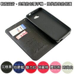 KooPin HTC Butterfly S 蝴蝶S 隱磁系列 超薄可立式側掀皮套