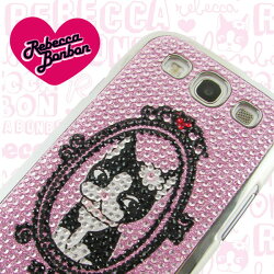 【Rebecca Bonbon】Samsung Galaxy S3 時尚水鑽保護殼-魔鏡