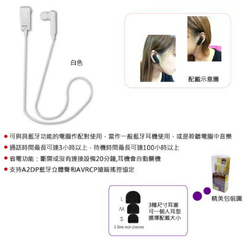 Seehot 嘻哈部落v3 0鋁合金立體聲藍牙耳機 Sbs 036r 力碁科技數位3c通訊批發館 Rakuten樂天市場