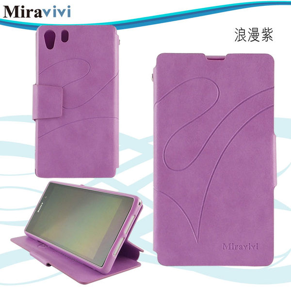 Miravivi SONY Xperia Z1 可立式簡約壓紋皮套◆