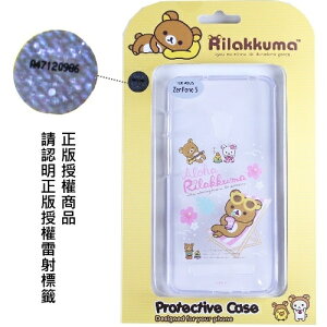 Rilakkuma 拉拉熊/懶懶熊 ASUS ZenFone 5 彩繪透明保護軟套-Fun Fun熊