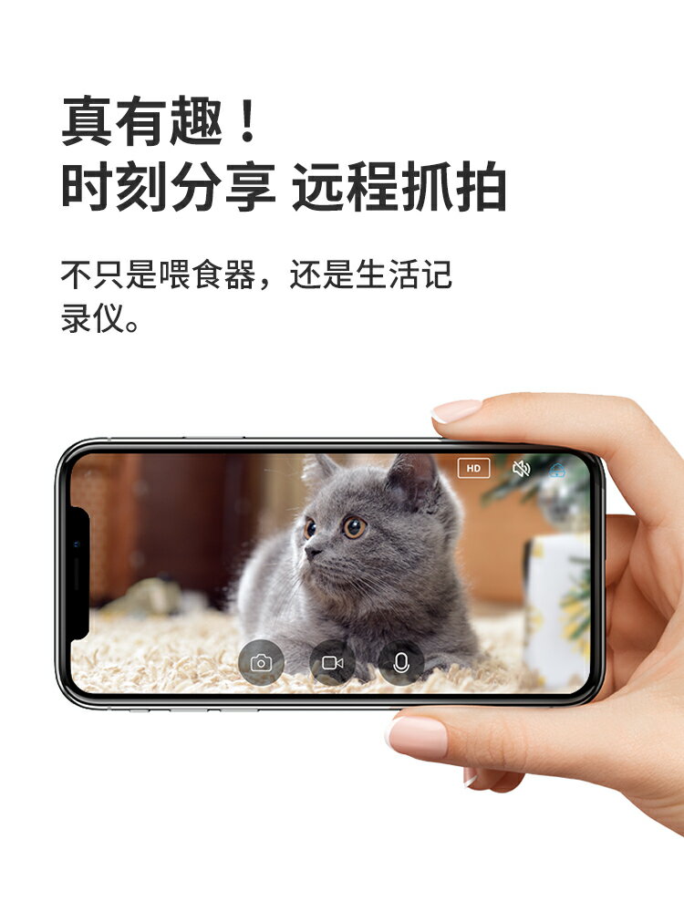 【超多款式咨詢客服】寵上寵5G可視頻自動喂食器貓食盆智能定時寵物貓糧狗糧自動投食機 3
