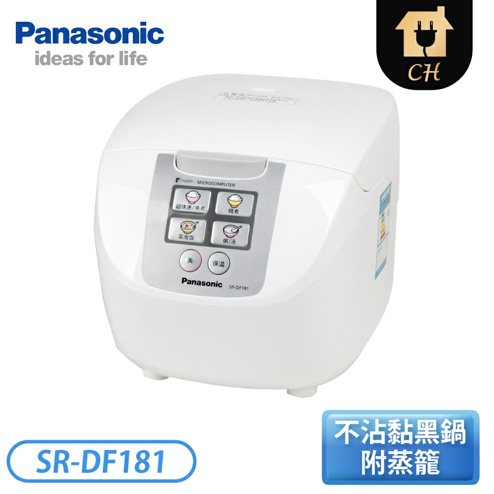 Panasonic 國際牌 10人份微電腦電子鍋sr Df181 台灣樂天市場 Line購物
