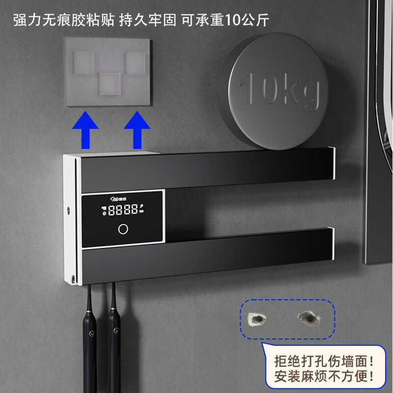 新款毛巾牙刷烘乾消毒器毛巾電動牙刷紫外線消毒器架