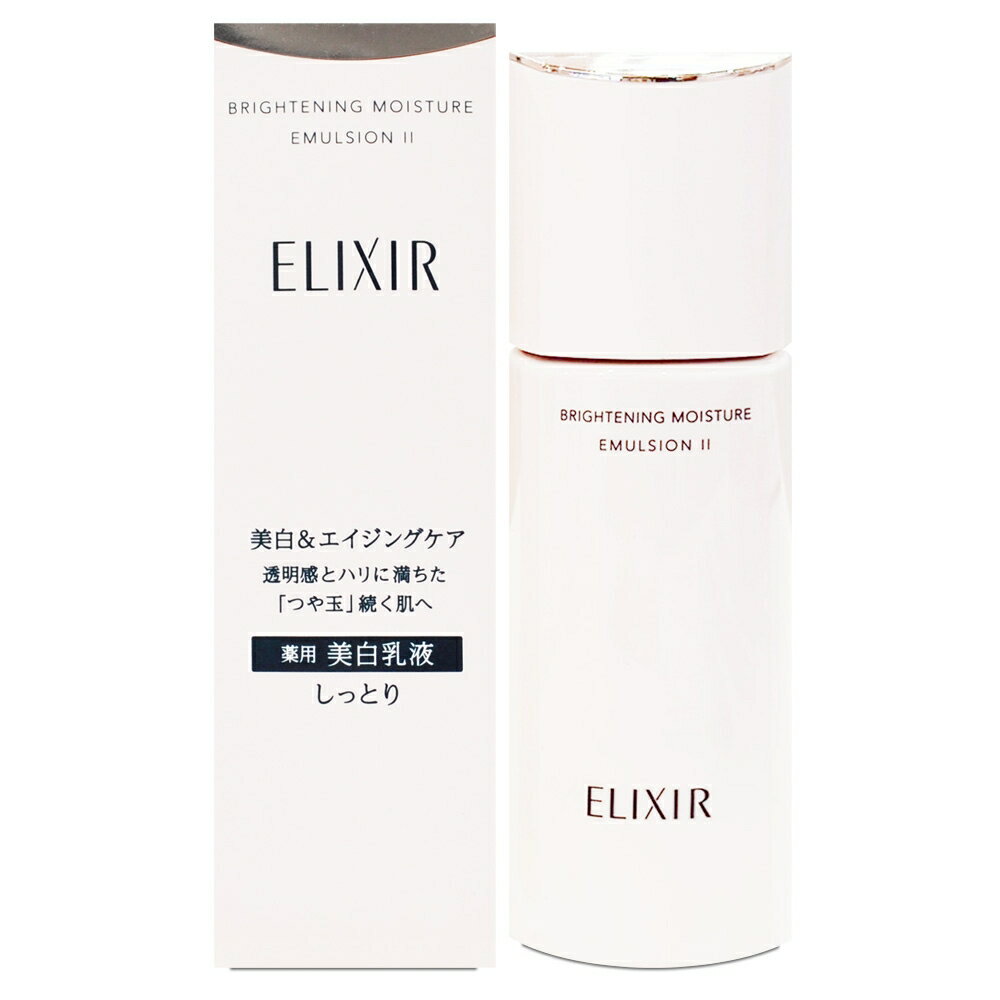 【ELIXIR 怡麗絲爾】 膠原淨白精華乳 130ml ★七彩美容百貨｜【領券折233滿額再折999 APP下單點數4%】