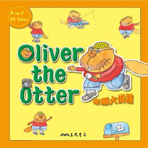 【有聲書】水獺大偵探 Oliver The Otter (中英雙語故事) 0