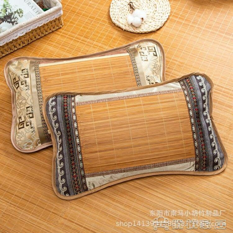 涼席 百草舒夏涼枕茶葉茉莉花冰絲麻將枕竹涼席學生成人涼竹枕