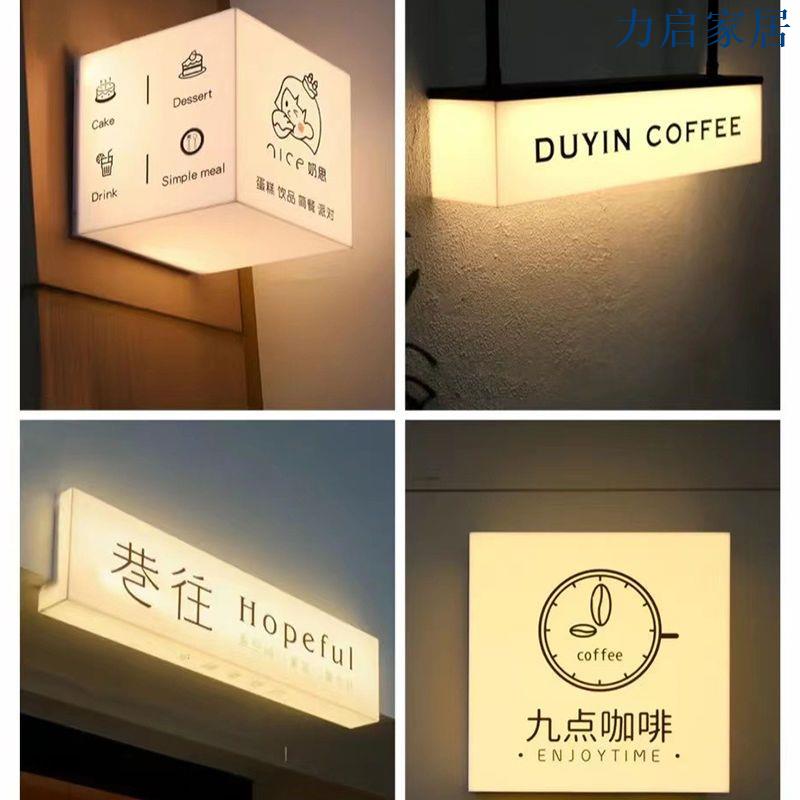 亞克力燈箱廣告牌定製門頭招牌定做戶外防水雙面發光燈箱女裝門頭