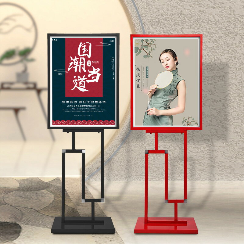廣告牌架落地展示架kt板海報設計立牌定製展架立式落地式商場門口