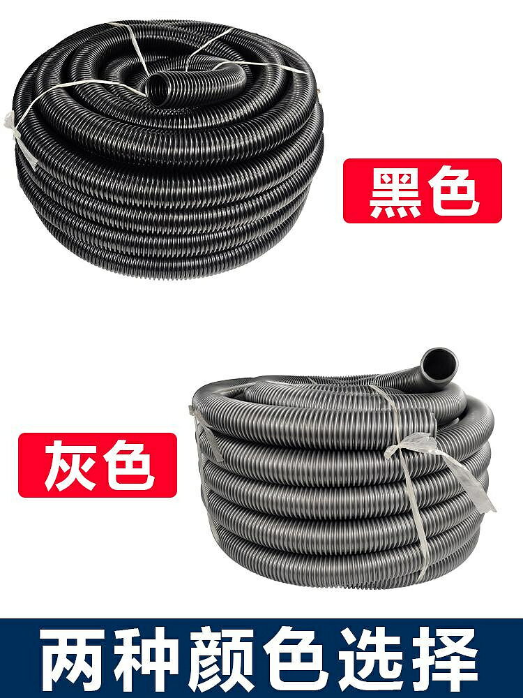 潔霸吸塵器軟管螺紋管波紋管子吸塵管BF500 BF501B通用配件內徑32