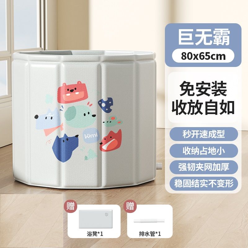 免運/快速發貨 泡澡桶 免安裝泡澡桶 兒童洗澡桶可折疊嬰兒游泳桶家用特厚環保成人泡澡冬天洗澡保溫罩