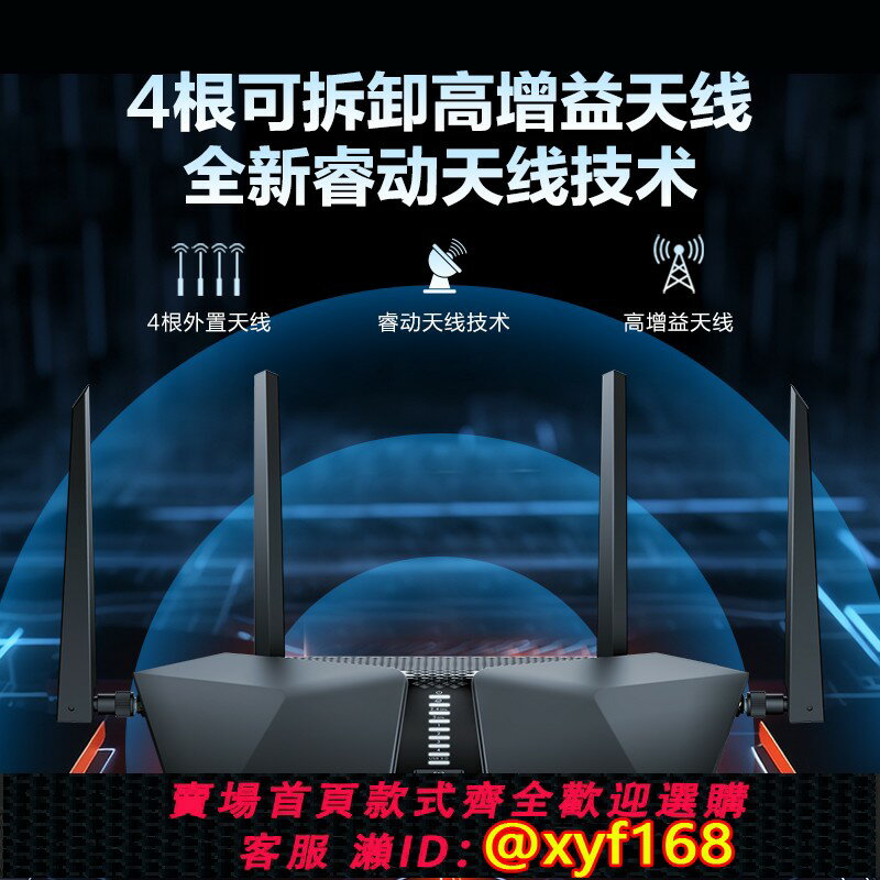 {保固一年 可打統編}NETGEAR網件RAX50 高速AX5400M雙頻WiFi6無線路由器企業家用穿墻wifi覆蓋 電競千兆路由器RAX70