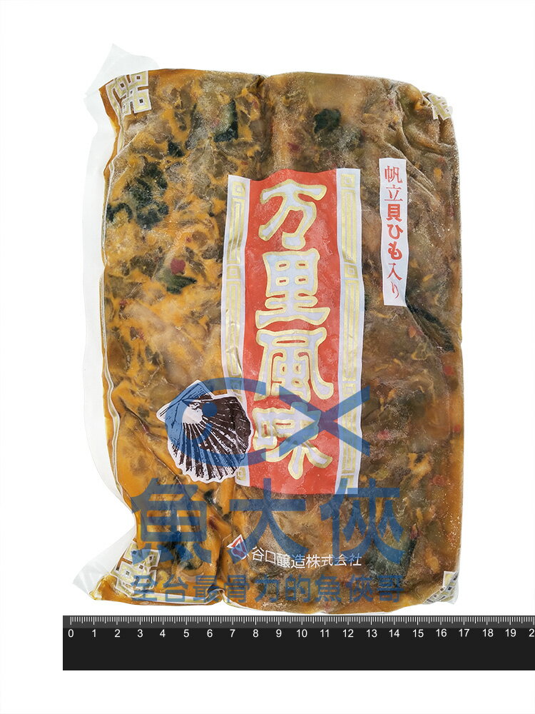 F1【魚大俠】FF203日本原裝萬里風味調味榨菜(1kg/包)