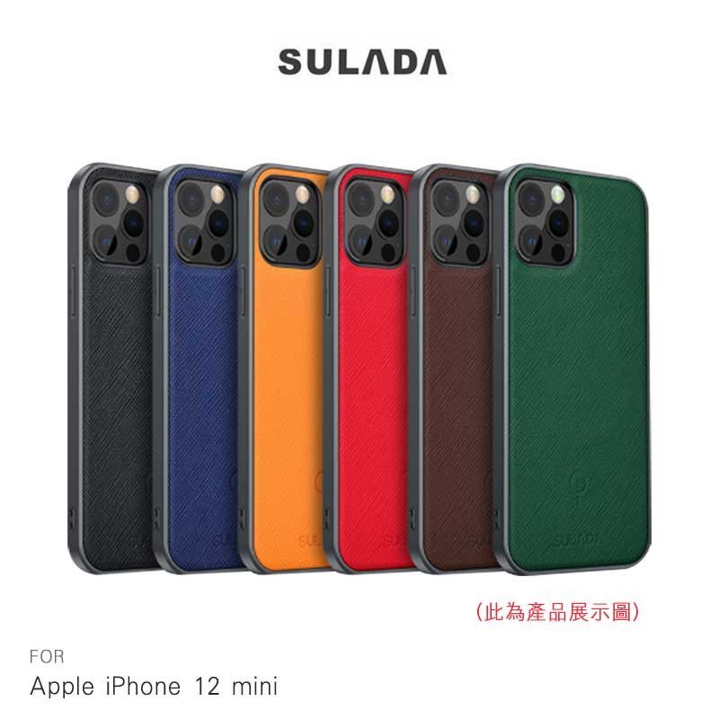 SULADA Apple iPhone 12 mini、12/12 Pro、12 Pro Max 磁吸保護殼【APP下單4%點數回饋】
