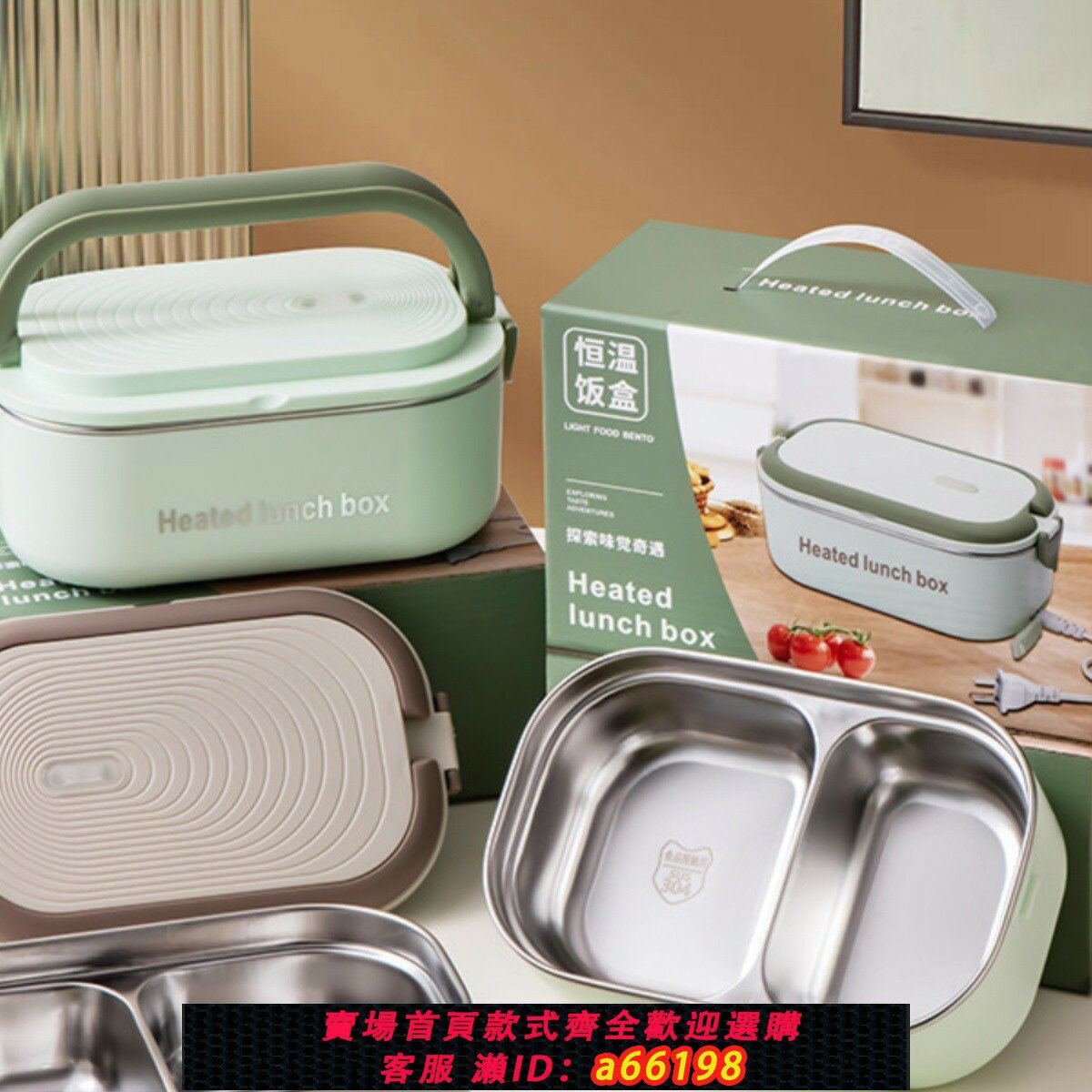 【臺灣公司 可開發票】電熱飯盒304免注水插電保溫便當盒上班族恆溫熱飯