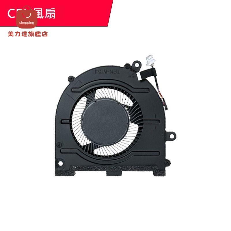 適用惠普12代星14Pro 14-EH TPN-W154 風扇N10439-001 N10440-001[DD0322005] 2