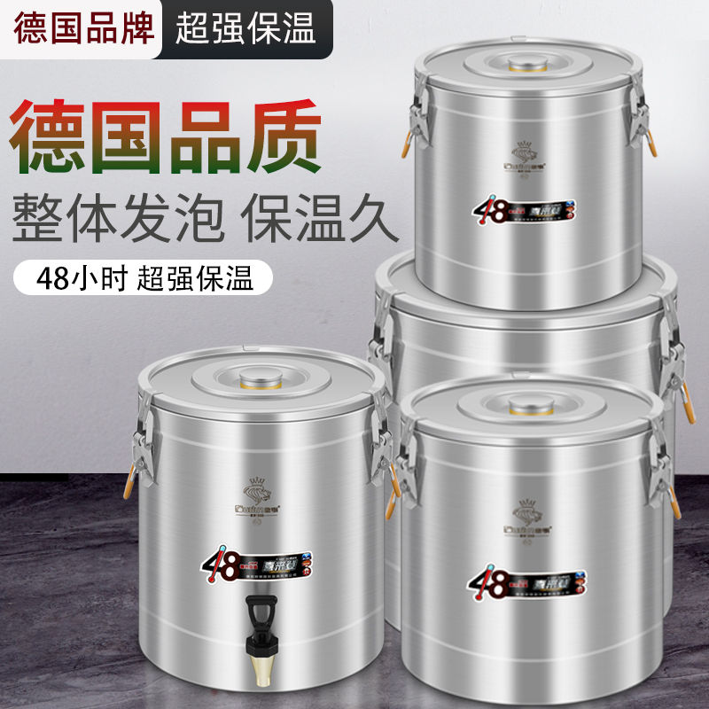現貨免運！保溫桶 保溫箱 飯桶 冰桶 歐頓304不銹鋼保溫桶商用大容量米飯豆漿飯桶粥桶擺攤超長保溫箱 八折下殺 打骨折 可開發票 加客服賴享受巨額減免金牌保障