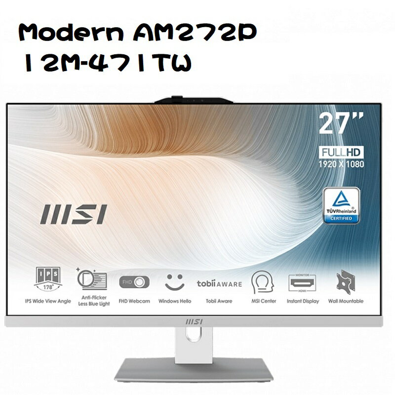 【最高現折268】MSI 微星 Modern AM272P 12M-471TW i5-1235U/8G/512G/Win11 27吋 AIO液晶電腦