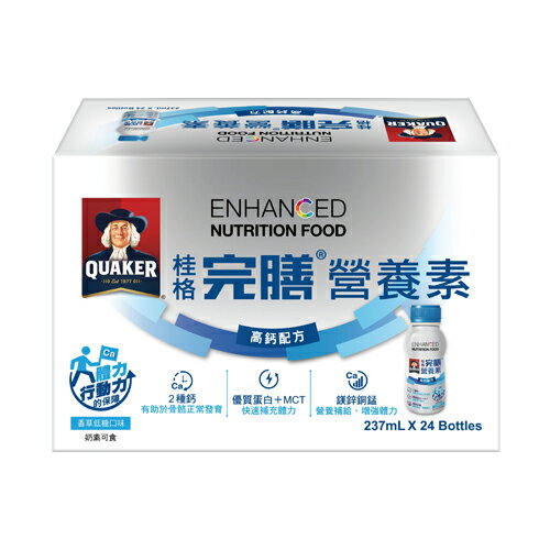 桂格完膳營養素高鈣配方237ml x 24罐【愛買】 1