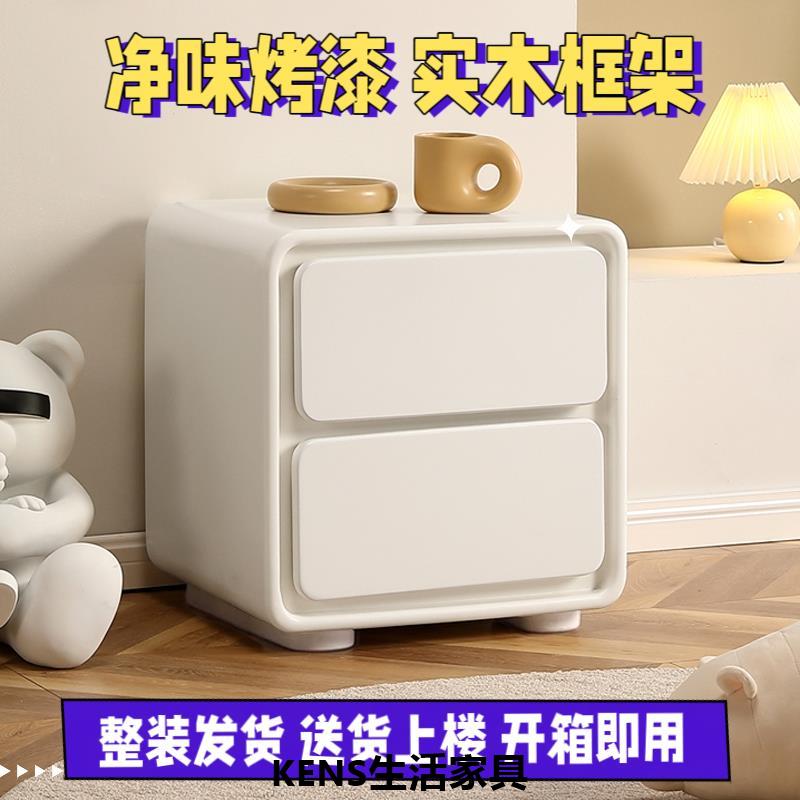 免運 公司貨 床頭櫃 鬥櫃 儲物櫃 收納櫃 床邊櫃 法式奶油風臥室床頭櫃烤漆現代簡約收納櫃網紅床邊小櫃子免安裝特惠/可開發票TT0828