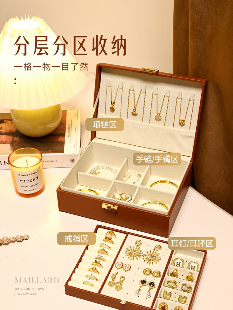 首飾收納盒 高檔精致耳環耳釘項鏈手飾品黃金珠寶盒