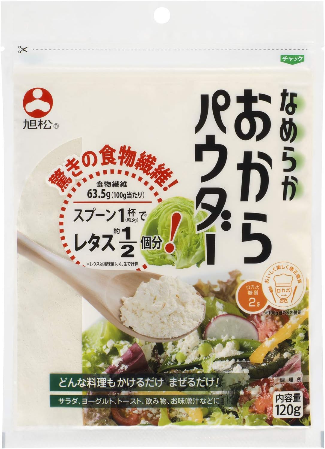 日本🇯🇵 旭松食品 豆渣粉 120g 低GI 粉末 低糖 膳食纖維 大豆 吐司 甜點 蛋糕 烘培粉【小福部屋】 3