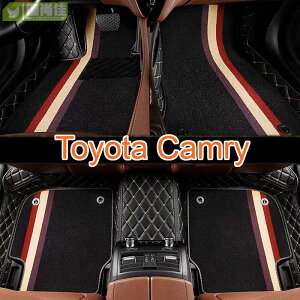 適用豐田Toyota Camry腳踏墊 5代 6代 7代 8代 雙層全包圍汽車皮革腳墊 腳踏墊 隔水墊