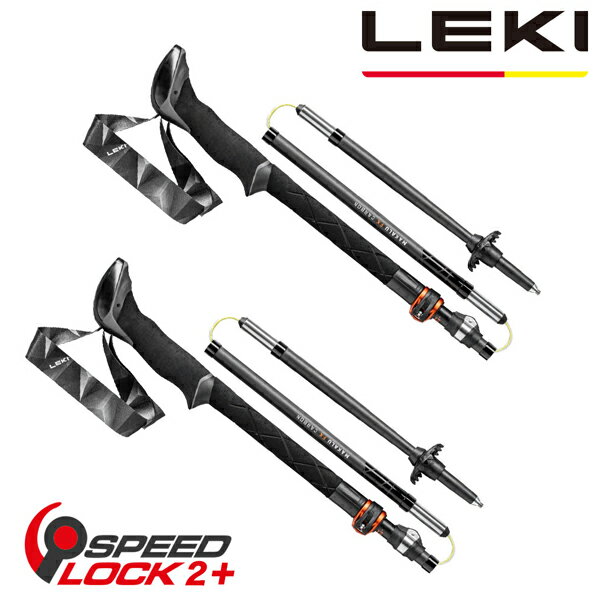 【LEKI】Makalu FX CARBON 軟木長握把快速扣碳纖維折疊杖《長毛象休閒旅遊名店》