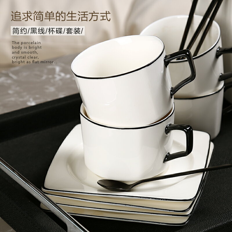 茶具北歐風格簡約ins陶瓷杯子咖啡杯碟勺小奢華英式下午茶具套裝