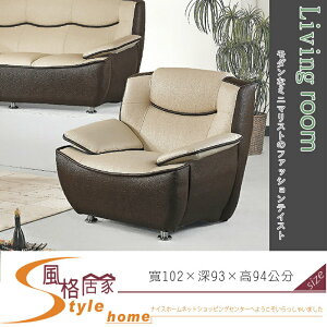 《風格居家Style》702型獨立筒單人沙發 298-201-LD
