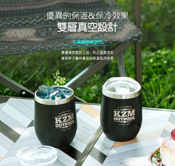【KZM】KAZMI  不鏽鋼蛋型真空保溫杯2入組 蛋杯 戶外野營 露營 野餐 野炊 真空杯 保溫杯 【悠遊戶外】 6