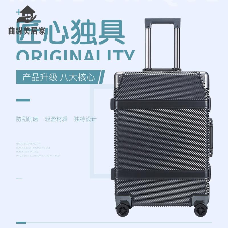 廠家清倉 登機箱 行旅箱 行李箱 愛立行新款鋁框拉桿箱24寸行李箱男20寸女高顏值商務旅行箱登機箱 八折下殺wy20