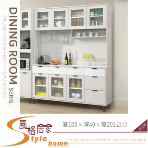 《風格居家Style》赫本5.3尺岩板收納櫃組/餐櫃 060-02-LDC