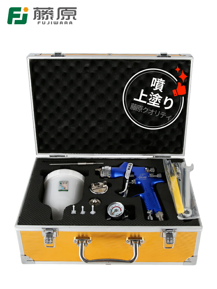 {可打統編 最低價}藤原噴漆槍氣動上壺噴槍汽車面漆噴槍高霧化油漆噴涂工具家具噴漆 2