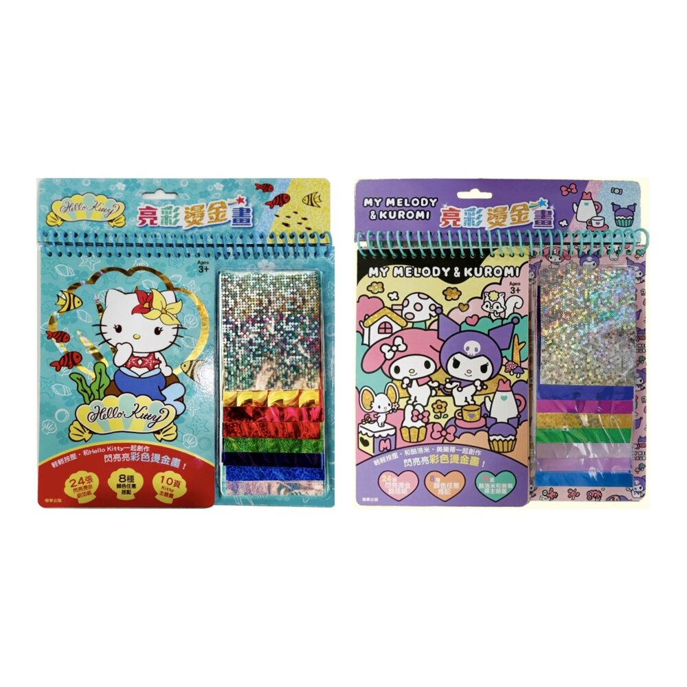 媽媽買 亮彩燙金畫 京甫 正版授權